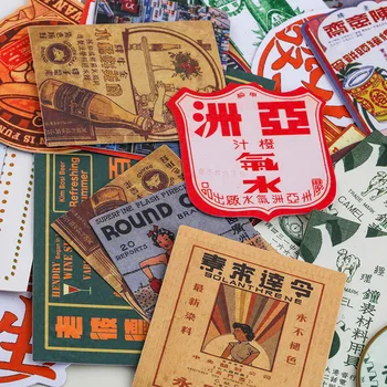 40Pc Vintage ShangHai Hk Tokyo City Obrázok Dekoratívne Cestovanie Samolepiace Nálepky DIY Album Denník Stick Štítok Dekor Nálepky