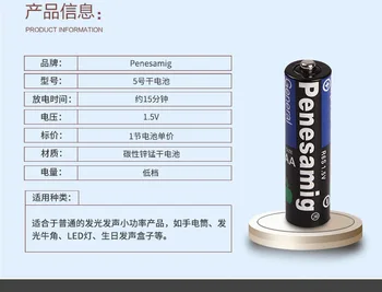 60PCS uhlíkové suché batérie AAA 1,5 V Baterias pre diaľkové ovládanie, myš., budík, batérie kalkulačka