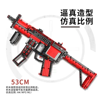 NOVÝ Elektrický Výkon Motora MP5 Hračky Zbraň Fit Technické Submachine Model Stavebný kameň Tehla Chlapec Narodeninám Deti hračka