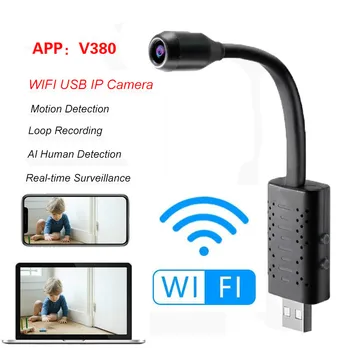 HD Smart Mini Wifi USB Fotoaparátu v Reálnom čase Dohľadu IP Kamera AI Ľudských Detekcie Slučky Nahrávanie Mini fotoaparát Podpora 64 G