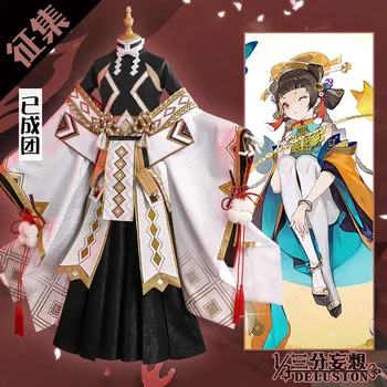 Hra Onmyoji SR onikiri Kimono Cosply Kostýmy Nové Oblečenie Pre-predaj, Doprava Zdarma