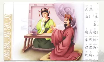 Text knihy Literárneho Čínsky s Pinjin / Čínskej Tradičnej Kultúry Knihy pre Deti Deti Raného Vzdelávania