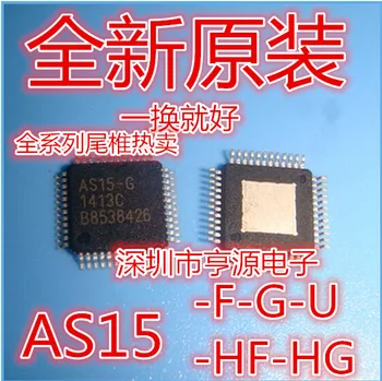 5 KS AS15-F, AS15-G, AS15-HF AS15-HG AS15-u AU chi mei obrazovke logic board IC čip