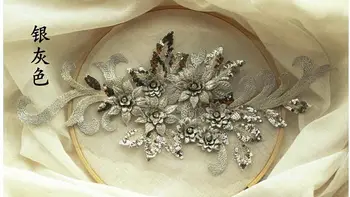 Strieborná Šedá Korálkové Kvety Čipky Appliques Škvrny, Svadobné 3D Kvetinovým Vyšívané Čipky Nášivka Pre Headpiece haute couture