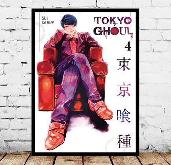 Tokio Vlkolak Japonské Anime Plagáty Hodváb Umelecké Maľovanie Na Stenu, Umenie, Fotografia Bez Rámu