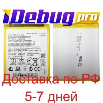 Batéria pre Asus ZenFone 3 Max zc553kl/zc520kl c11p1609