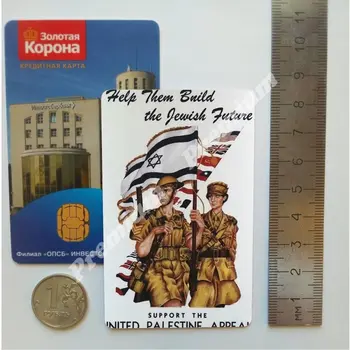 Izrael suvenír magnet vintage turistické plagát