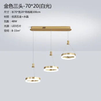 Japonsko crystal LED svetiel prívesok Domáce Dekorácie E27 Svietidlo spálňa priemyselné svietidlo deco chambre svietidlo