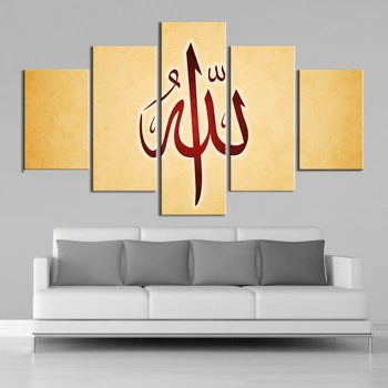 Minimalistický Islamic Calligraphy Rám Na Stenu Umenia 5 Kusov Islam Citácie Plátno Tlačiť Obrazy Plagát Obývacia Izba Dekor Ramadánu