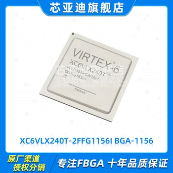 XC6VLX240T-2FFG1156I FBGA-1156 -POMOCOU FPGA