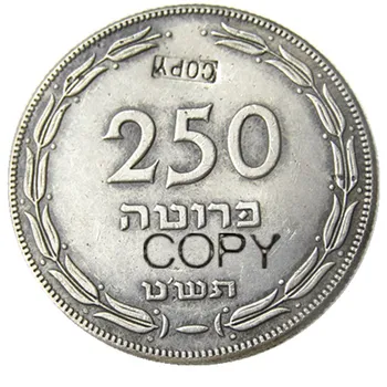 Izrael 1949 250 Prutah Strieborné Pozlátené kópie mincí