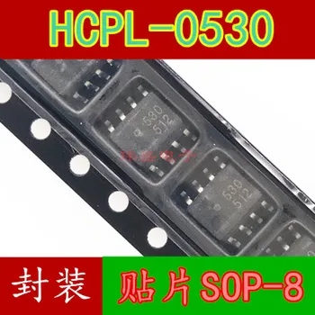 10pcs HCPL-0530 530 SOP-8 0530