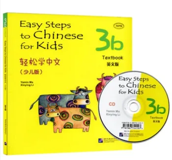Jednoduché Kroky Čínskej pre Deti: Učebnica 3b