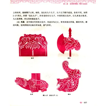 Grafický papier ručné rezanie diy plavidlá kniha pre Tradičné ľudové Čínsky okno vzor