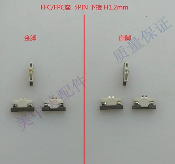 Pre nové zásuvky FFC FPC zásuvky rozhrania slote pod 5 pinový konektor zlatá noha H1.2 mm