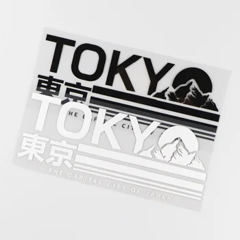 YJZT 18.5X7.3 TOKIO hlavnom MESTE JAPONSKA Vinyl Kotúča, Auto Nálepky, Módne Cartoon Tvorivé Čierna/Strieborná 4C-0104