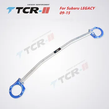 TTCR-II pozastavenie vzpery bar Na Subaru LEGACY 2.5 T 09-15 auto styling príslušenstvo stabilizátor bar Hliníkovej zliatiny bar napätie tyče