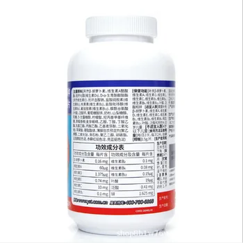 Yangshengtang Rast Šťastný Značky Multi-vitamín Zinok Žuvacie Tablety 60 Párov 1 Fľaša Zinok Glukonát Mlieko 24 2018/01/19
