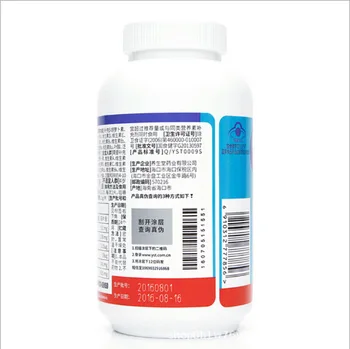 Yangshengtang Rast Šťastný Značky Multi-vitamín Zinok Žuvacie Tablety 60 Párov 1 Fľaša Zinok Glukonát Mlieko 24 2018/01/19