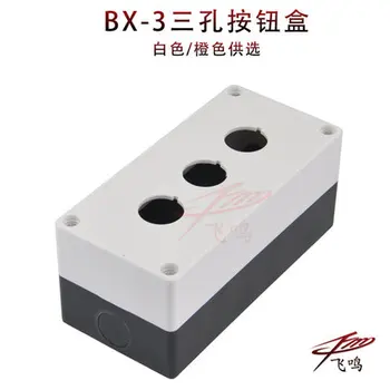 5 otvor na tlačidlo prepnúť vodotesný box samostatne tlačidlo reset priemyselné ovládací box 22 mm