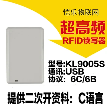 9005s UHF RFID915M UHF Diaľkové Reader G2 Plochy čítať a Zapisovať Čitateľa