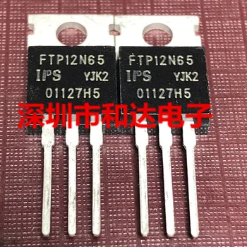 FTP12N65 TO-220