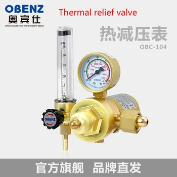 CO2 redukčný ventil, kúrenie OBC-104 oxidu uhličitého plynomer, tlakový redukčný ventil, zvárací horák. 36V/220V