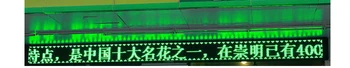 Zelená farba p10 led displej modul asynchrónne led controller vonkajšie led textové reklamy rada 41*169cm