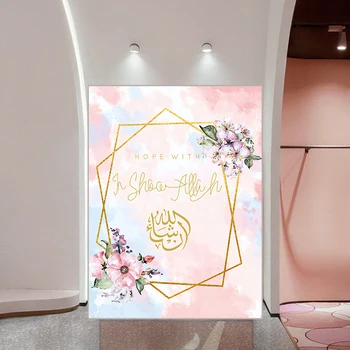 Ružová Islamic Calligraphy Kvetinový Ayatul Kursi Korán, Moslim Plátno Na Maľovanie Na Stenu Umenie Obrázok Plagáty Vytlačí Obývacia Izba Domova