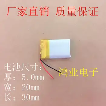 Package 3,7 V polymer lithium batéria 502030052030 vhodné pre zvukové pole, záznamník, ľahšie a tak ďalej