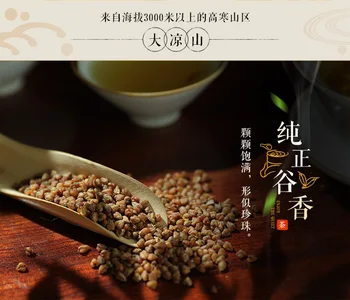 Nový Čaj Xichang Tartaru Pohánka Čaj Bulk Black Tartaru Pohánka Klíčkov Factory Veľkoobchod Generácie Pohánka Tea 250G