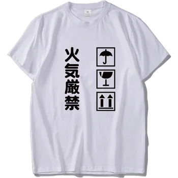 Japonský T Shirt Mužov Cool Udržať Oheň Preč Tričko Bavlna Vysokej Kvality Japonsko Kanji Posádky Krku Originálne Módne Topy EÚ Veľkosť