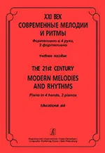 21. Moderné melódie a rytmy. F-ale v 4 Ruky 2 F-Č. Proc. pos.