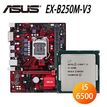 LGA 1151 Asus B250M-V3 + CPU Intel Core i5 6500 základná Doska Set DDR4 32GB PCI-E 3.0 DVI Ploche B250 Placa-Mae 1151 Používané