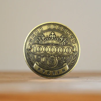 Ruský Miliónov Rubeľ Pamätné Mince Odznak obojstranné Plastický Zberu Mince Non-mena Mince Domáce Dekorácie Remeslá