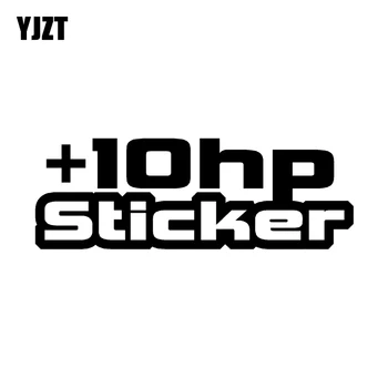 YJZT 16,9 CM*5.9 CM, Vysoká Kvalita +10 HP Obtlačky Grafické Čierna/Strieborná Vinyl Auto Nálepky, C11-1312