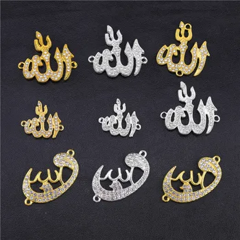 Juya 5 ks DIY Islamskej Moslimských Šperky, Takže Príslušenstvo Zlatá/Strieborná Farba Náboženské Alah Prívesok Charms Dodávky