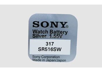 1pcs DLHOTRVAJÚCI Pre Sony 1.55 v 317 SR516SW SR62 D317 V317 Sledovať Batériu, Oxid Strieborný, Jedno zrno VYROBENÉ V JAPONSKU