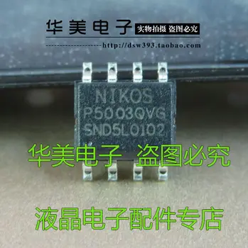 Doručenie Zdarma.P5003QVG autentické LCD TV dosky MOS SMD 8 pin