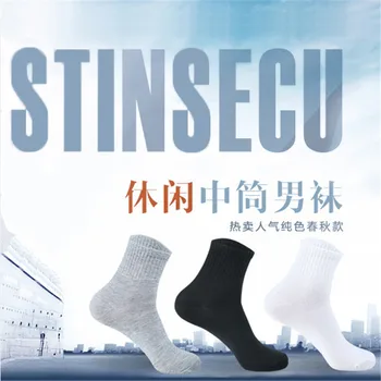 Na jar a na jeseň individuálne balenie v tube pánske ponožky jednofarebné pánske bavlnené ponožky