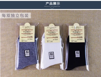 Na jar a na jeseň individuálne balenie v tube pánske ponožky jednofarebné pánske bavlnené ponožky