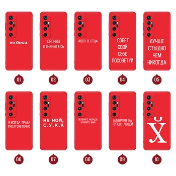 Ruský Sloganom Čistá Červená Farba Prípade Pre Xiao Mi 10 Ultra 10 TON Pro 10 ton Lite 5G v Pohode Kryt Kremíka Mäkké Prípadoch Pre Xiao Mi 10 Pro