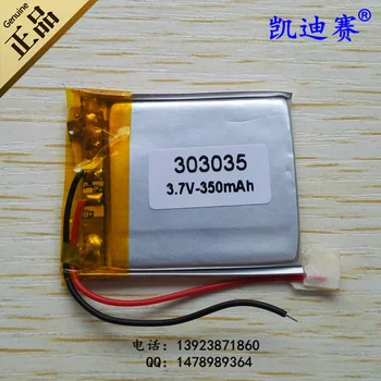 3,7 V polymer lithium batéria 303035 350mAh ultra-tenký MP3/MP4 špeciálne batérie