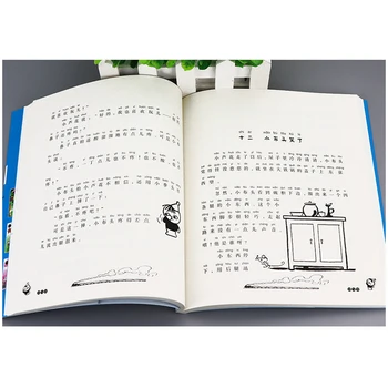 Skutočné Dobrodružstvo Xiao Butou Príbehy, detské Obrázkové knihy, Čínska Tradičná Pinjin Knihy Pre Dieťa Dieťa pred Spaním Príbeh Knihy