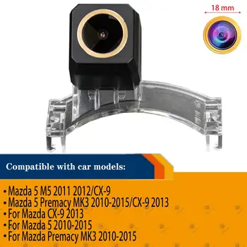 HD 1280x720p Zlatá Kamera parkovacia Cúvaní Záložný Fotoaparát pre Mazda 5 M5 2011 2012/ Premacy MK3 OBDOBIE 2010-/CX-9 2013