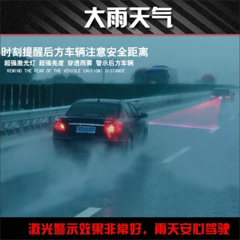 Pre Honda Crider 2013 Auto Sledovanie Cauda Laser Hmlové Svetlá Vyhýbanie Sa Výstražné Svetlo Hmlové Svetlomety Bezpečná Jazda