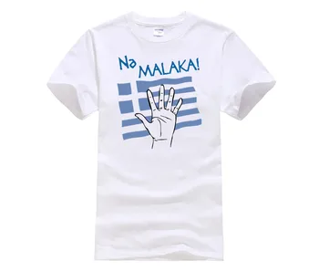 Na Malaka Zábavné Grécky Príznak Novosti Grécko Mens Hellas Zábava V Pohode Nové Biele Tričko Nový Krátky Rukáv Bežné Tričko Tee