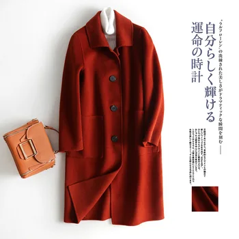 Dlhé hrdzavé červené odrazové Japonský obojstranné cashmere kabát vlnené kabát